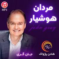 مردان هوشیار